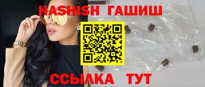каннабис Апшеронск