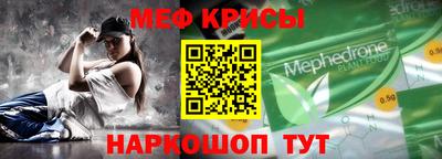 COCAINE Абакан
