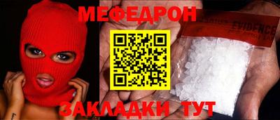 COCAINE Абакан