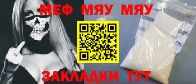 мескалин Абинск