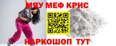 амфетамин Абакан