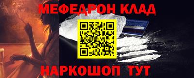 COCAINE Абакан