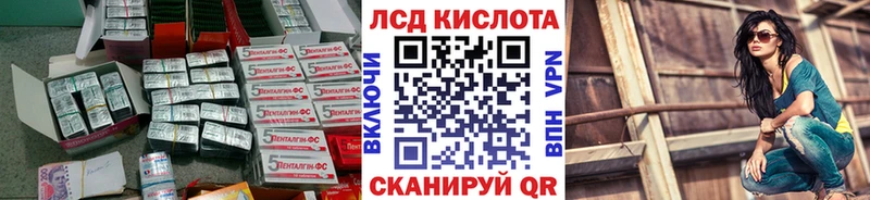 Лсд 25 экстази ecstasy  Валуйки 