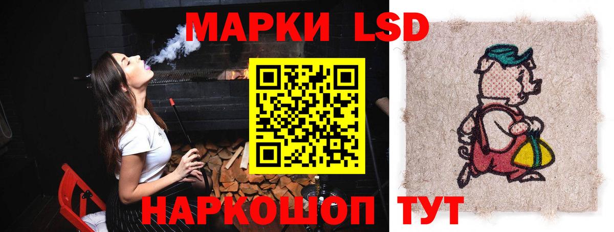 Валуйки  Лсд 25 экстази ecstasy  Вход с VPN  LSD-25 экстази кислота 