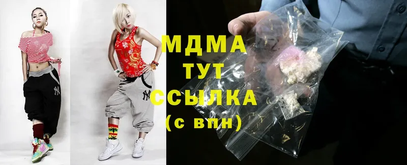 MDMA молли  хочу   Валуйки 