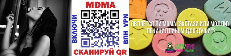 MDMA Molly  Валуйки 