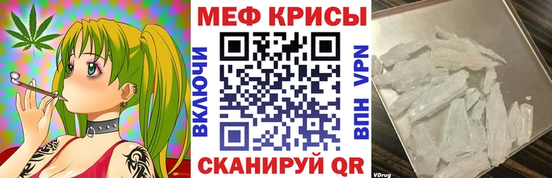 blacksprut сайт  купить наркотики цена  Валуйки  МЕФ мяу мяу 