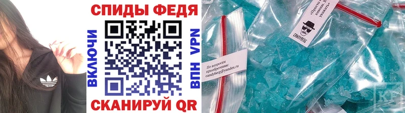 Первитин винт Валуйки