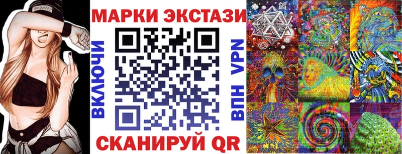цены Валуйки Марки 25I-NBOMe 1,8мг