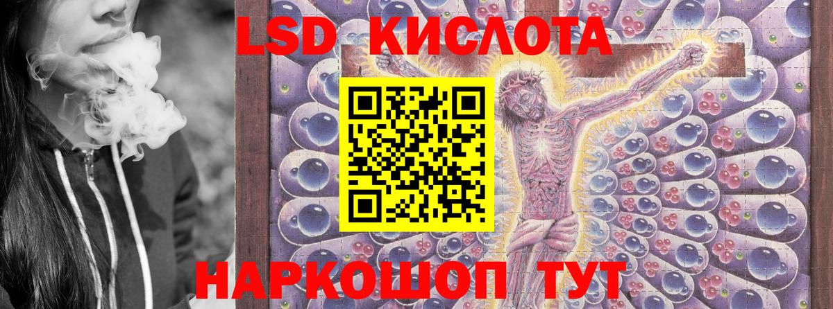 Марки 25I-NBOMe 1,5мг  Валуйки 