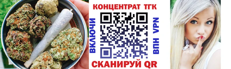 ТГК гашишное масло  Валуйки 