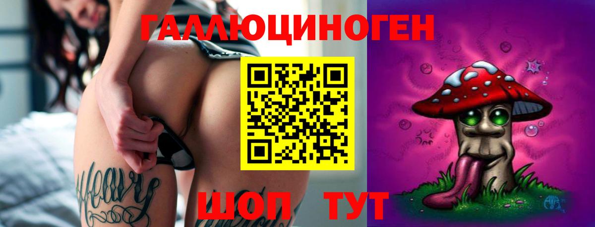 Псилоцибиновые грибы Psilocybe  Вход с VPN  дарнет шоп  Валуйки 