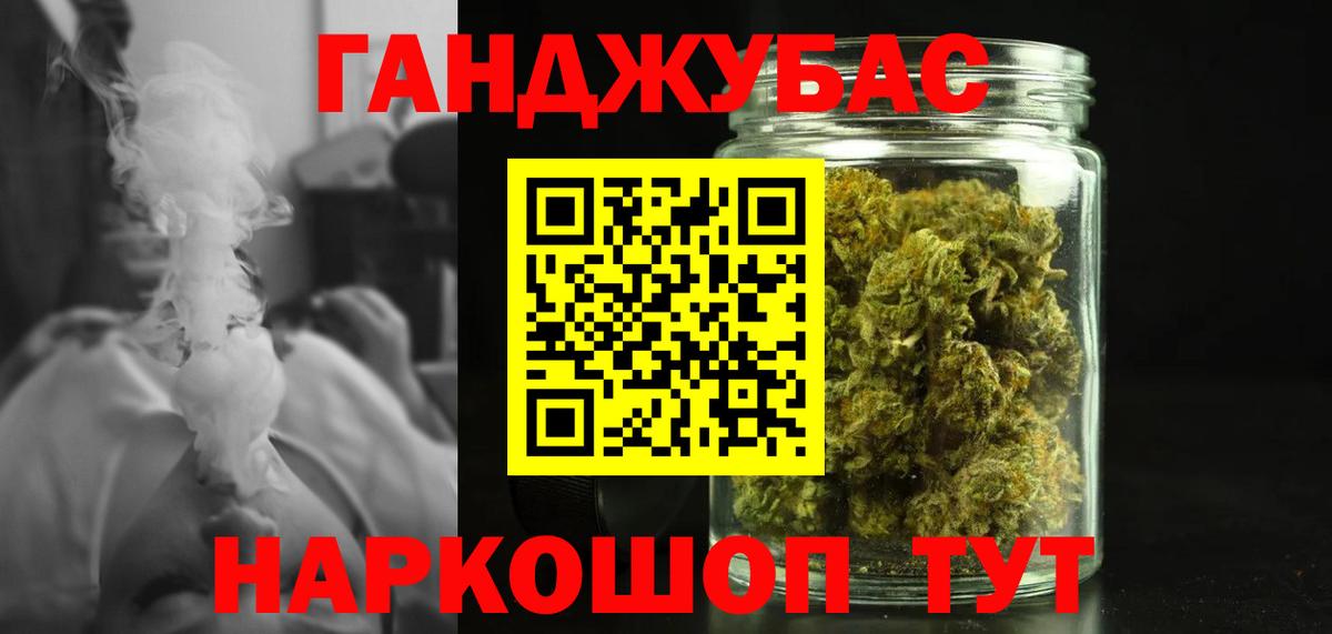 Валуйки  Конопля план  Канабис SATIVA & INDICA  Конопля AK-47  Вход с VPN 